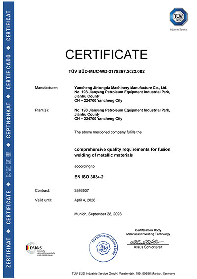 EN-ISO-3834_焊接体系