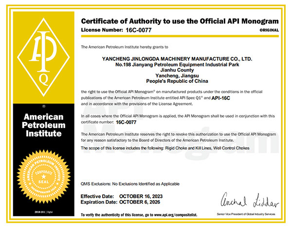 Certificate 16C-0077